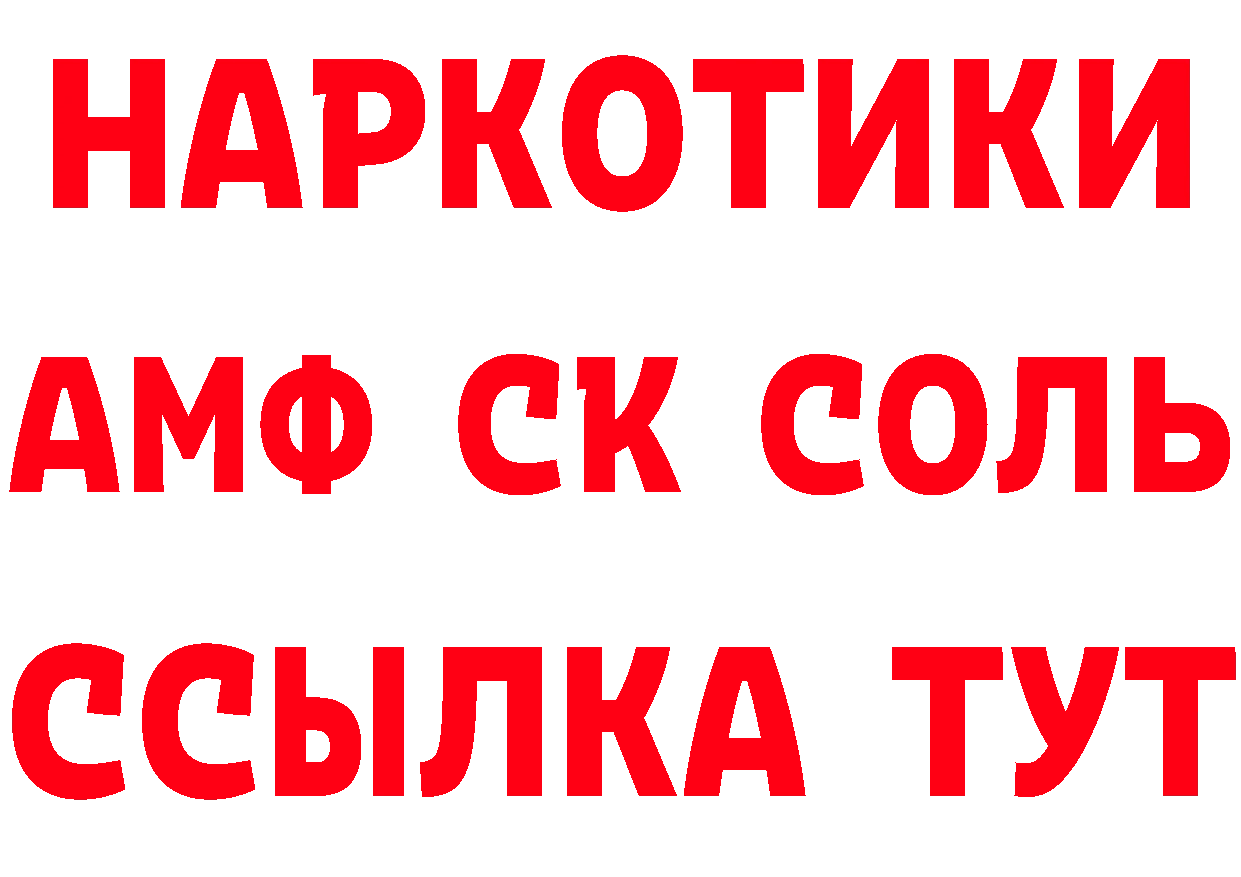 Героин герыч как зайти даркнет hydra Валдай